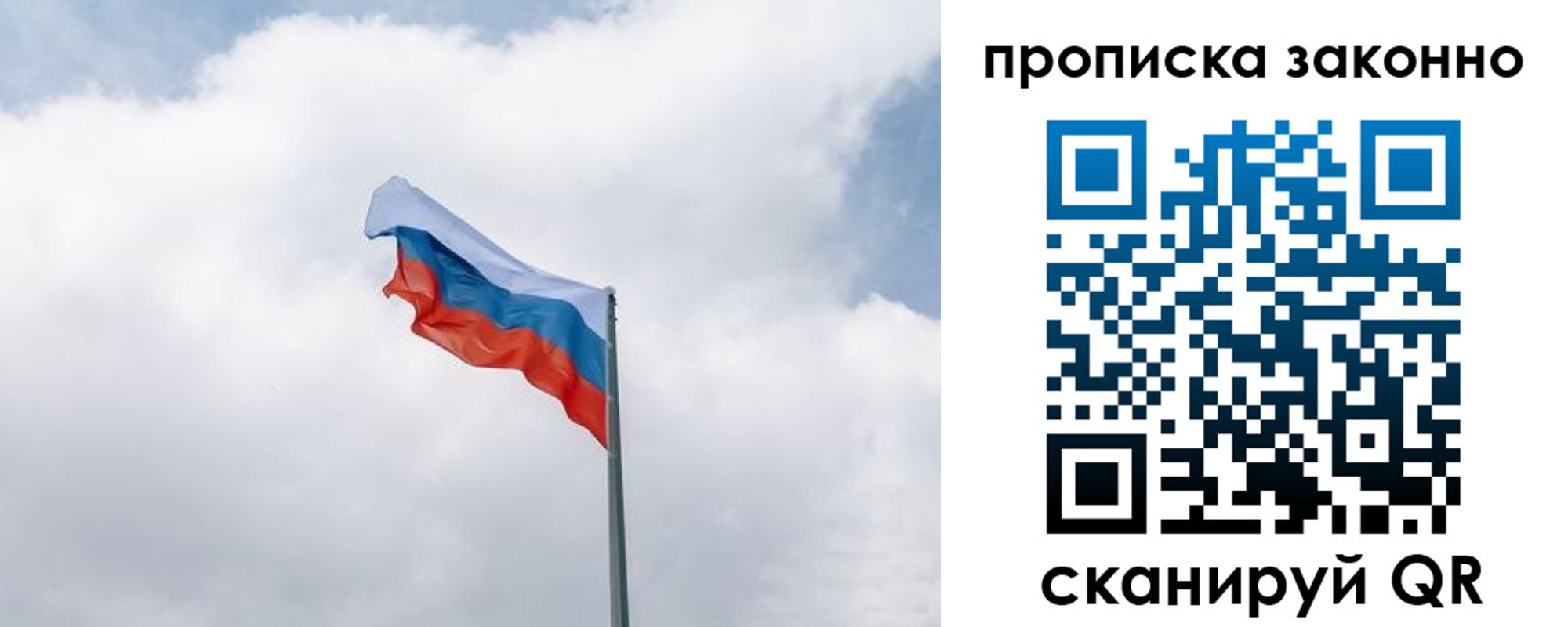прописка поиск в Кургане